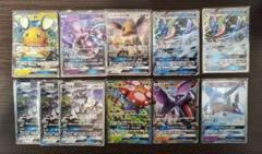 ポケモンカード　GX RR まとめ売り　11枚