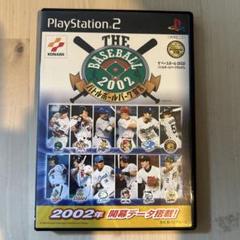 THE BASEBALL 2002 バトルボールパーク宣言