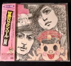 ROLLYさんサイン入りギター☆値下げしました！！！ - メルカリ