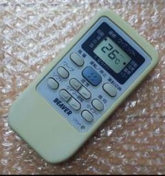 エアコンリモコン