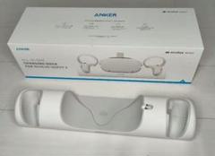 【ジャンク】Anker oculusQUEST2用　充電ドック