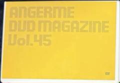 アンジュルムDVD MAGAZINE マガジンVol.45 - メルカリ