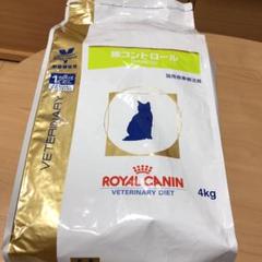 ロイヤルカナン 猫 糖コントロール 4キロ