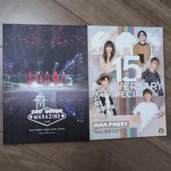 AAA CD DVD グッズ　会報　まとめ売り AAA CD DVD グッズ 会報 まとめ売り