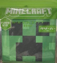 MINECRAFT 15周年記念 折りたたみコンテナBOOK クリーパーver.