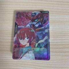 ガンダムカードゲーム リソースカード マチュ&ジークアクス