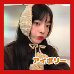 イヤーマフラー 耳当て 防寒ニット 裏ボア 手編み風 カチューシャ アイボリー