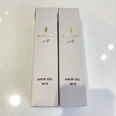 新品　未開封　アフロート　inＢ　ヘアミルク　ヘアオイル　６点セット AFLOAT inB / AFLOAT inB ヘアオイルの公式商品情報｜美容