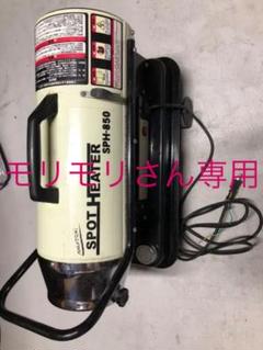 すぐったレディース福袋 ナカトミ ジェットヒーター完全動作品 スポットヒーター - ファンヒーター