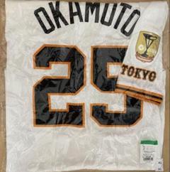 2025年最新】ジャイアンツ 岡本 ユニフォームの人気アイテム