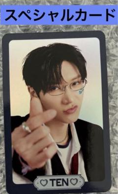nct wayv 威神v テン スペシャル スペシャルトレカ スペシャルカード nct wayv 威神v テン スペシャル スペシャルトレカ スペシャル