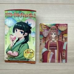 2025年最新】里樹妃の人気アイテム - メルカリ