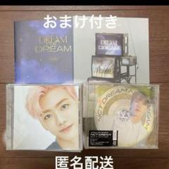 nct dream アルバム 写真集 cd jeno jaemin セット - メルカリ