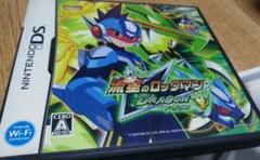 流星のロックマン　DRAGON
