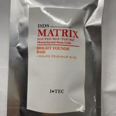 マトリックス ブライトファンデーションベース30ml 楽天市場】マトリックス ブライト ファンデ ベース 30mlの通販