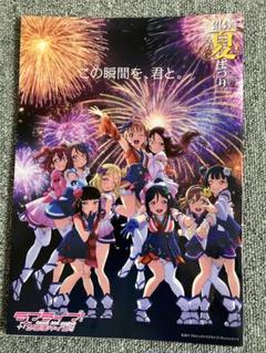 2025年最新】沼津夏まつりの人気アイテム - メルカリ