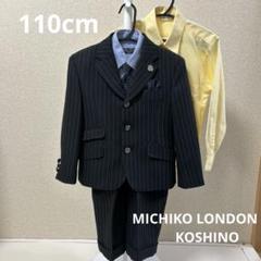 ミチコロンドン コシノ⭐️入学式⭐️スーツ⭐️120⭐️フォーマル 2025年最新】ミチコロンドン 入学式 スーツの人気アイテム