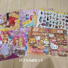 2025年最新】ジグソーパズル まとめ売りの人気アイテム - メルカリ