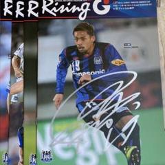 【期間限定お値下げ】TAKAHIRO 道の駅 サイン入りジャージ 期間限定お値下げ】TAKAHIRO 道の駅 サイン入りジャージ