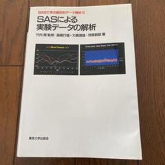 愛し、愛される 高橋行雄 画集 サイン入