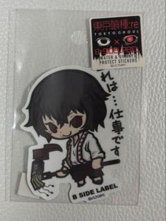 東京喰種 カフェ 鈴屋什造 ステッカー イラストカード 鈴屋什造 ICカードステッカー - MirRor - BOOTH