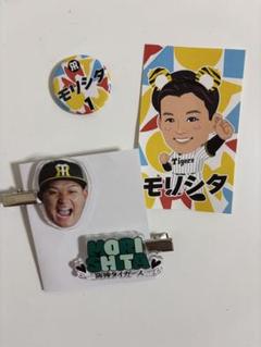 森下翔太　シークレット　ヘアクリップ