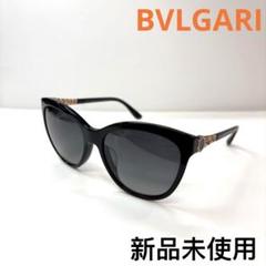 新品未使用ブルガリBVLGARIサングラス 楽天市場】BVLGARI サングラスの通販