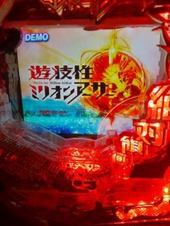 ミズホ 遊技性ミリオンアーサーMJ セル基盤のみ ミズホ 遊技性ミリオンアーサーMJ セル基盤のみ - メルカリ