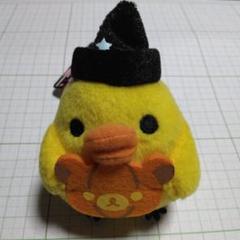 キイロイトリ　ハロウィン帽子マスコットキーチェーン