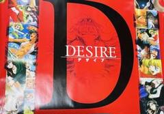 当時物 ポスター B1サイズ DESIRE デザイア　販促ポスター 当時物 ポスター B1サイズ DESIRE デザイア 販促ポスター - メルカリ