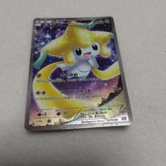 ポケモンカード 伝説キラコレクション ジラーチ cp5 - メルカリ