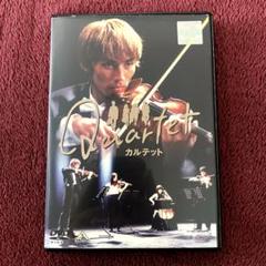 カルテット DVD Amazon.co.jp: カルテット DVD-BOX : 松 たか子, 満島ひかり