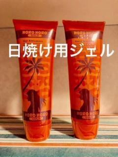 プロ愛用！「新品」「未開封」ホロホロジェルゴールドお得な2本