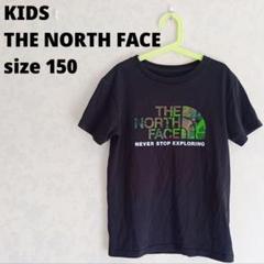 THE NORTH FACE ノースフェイス Tシャツ　子ども　150 半袖