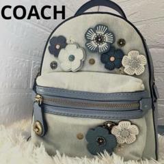 COACH - 新品 コーチ COACH リュックサック ミディアム