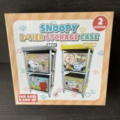スヌーピー収納ケース