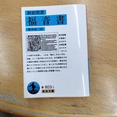 2025年最新】塚本_虎二の人気アイテム - メルカリ