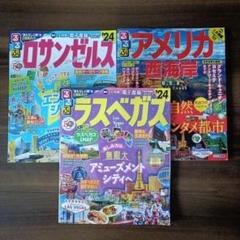 2025年最新】カリフォルニアディズニー パンフレットの人気
