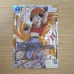 フュージョンワールド マッチングバトル 選べるプロモ パラレル パン フュージョンワールド マッチングバトル 選べるプロモ パラレル パン