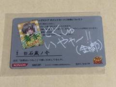 2025年最新】テニスの王子様 mix&match cardの人気アイテム