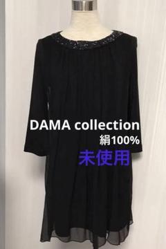 【DAMA】ダーマ 未使用 美品 チュニック 刺繍 ブラック カットワーク 2025年最新】dama collection 刺繍の人気アイテム - メルカリ