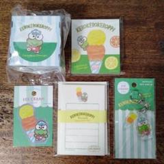 古川紙工 はぴだんぶい けろっぴ アイスクリームショップ5点セット