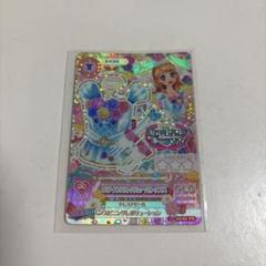 同封Xプロフ(必)ario 専用台湾版 アイカツカード ホワイトスカイヴェール 2025年最新】ホワイトスカイヴェールの人気アイテム - メルカリ