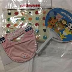 ミキハウス　保冷バッグ　うちわ　スタイ