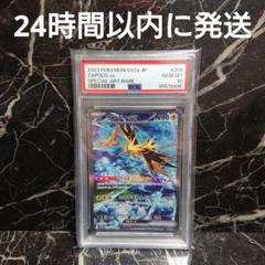 2025年最新】サンダーex sar 美品の人気アイテム - メルカリ