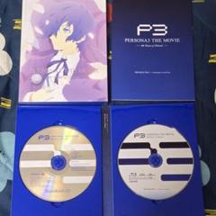 劇場版ﾍﾟﾙｿﾅ3 #1 Spring of Birth (BD)【完全生産限定版