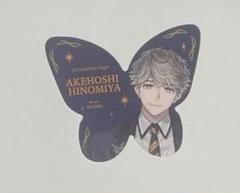 うたプリ シャニライ サンリオコラボ エポス抽選会 アートボード 寿嶺二 うたプリ シャニライ サンリオコラボ エポス抽選会 アートボード