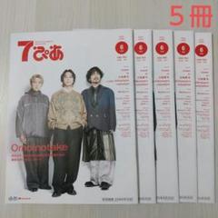 T*f様 Omoinotake インディーズCD （状態かなり良好） 2025年最新】Omoinotakeの人気アイテム - メルカリ