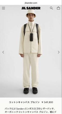 【美品】JIL SANDER＋　ジャンプスーツ　オーバーオール　つなぎ　XL