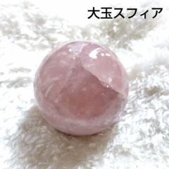 楽天市場】ローズクォーツ 丸玉 スフィア｜3.1Kg 130mm 台座付属